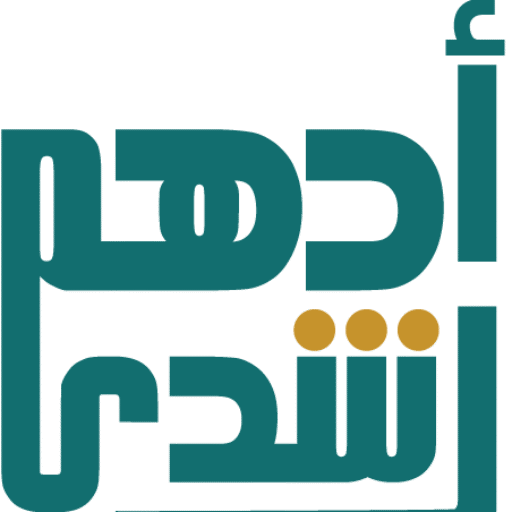 منصه أدهم رشدي